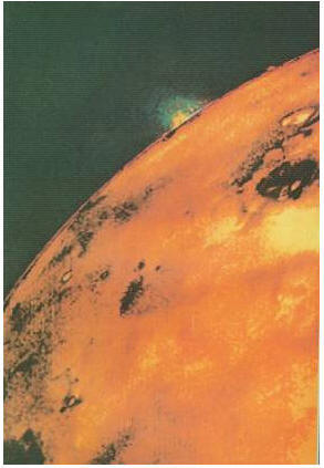 Вулканическое извержение на спутнике Юпитера Ио